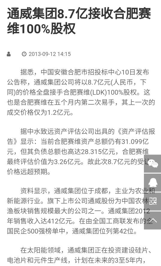江西賽維重整最新進(jìn)展及小巷深處的獨(dú)特風(fēng)情小店揭秘