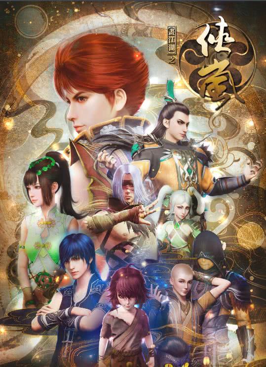 關于3D成人動漫的探討與理解,涉黃問題的探討與反思