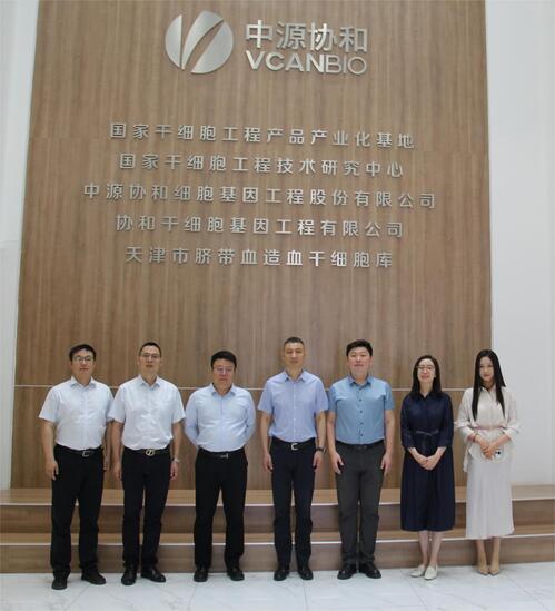 中源協和上市,開啟細胞基因治療新篇章