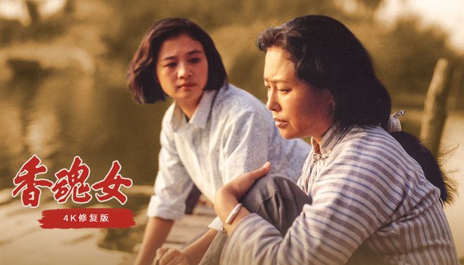 香魂電影,探索電影藝術的魅力與深遠影響