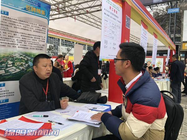 綿陽金三角地區熱門職位及招聘信息一覽