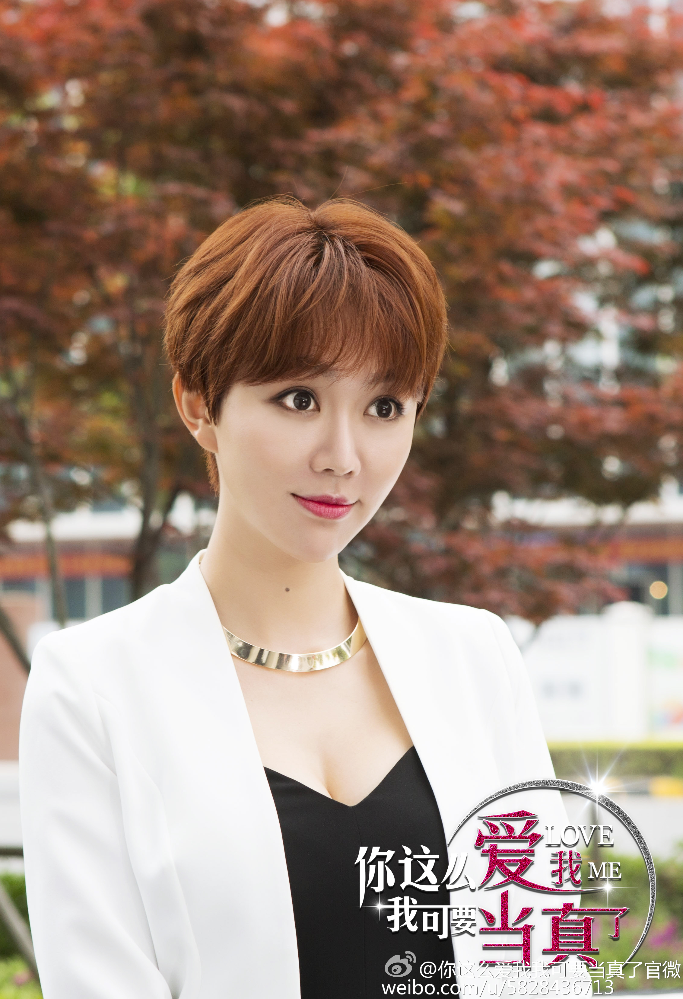 姜妍主演電視劇,自信成長之路的勵志篇章