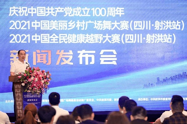 全球矚目大事件揭秘,國級新聞帶你領略世界風云!