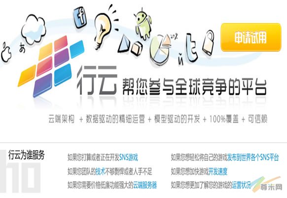 最新域名發布,家的故事與愛的紐帶正式啟程