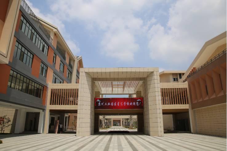 辦學最新理念,辦學最新理念,科技引領未來教育,打造全新智能校園體驗