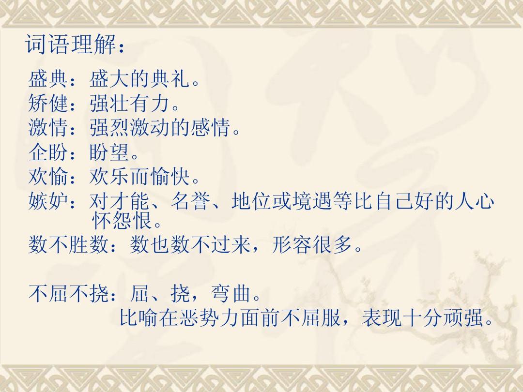 硝煙四起探尋小巷特色小店,激烈角逐下的獨特風味