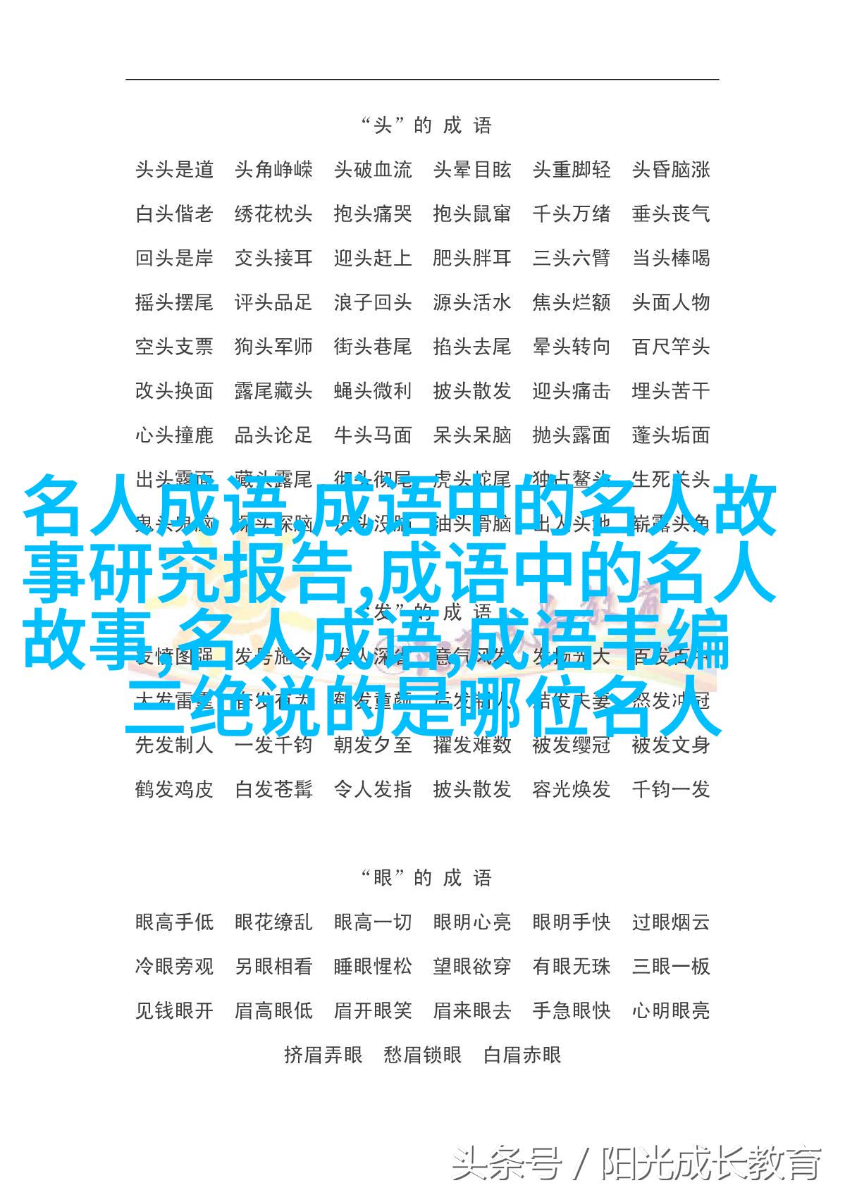 硝煙四起探尋小巷特色小店,激烈角逐下的獨特風味