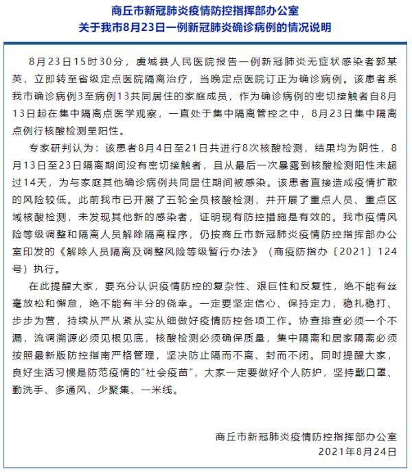 河南新增確診通報與小巷深處的特色小店探秘