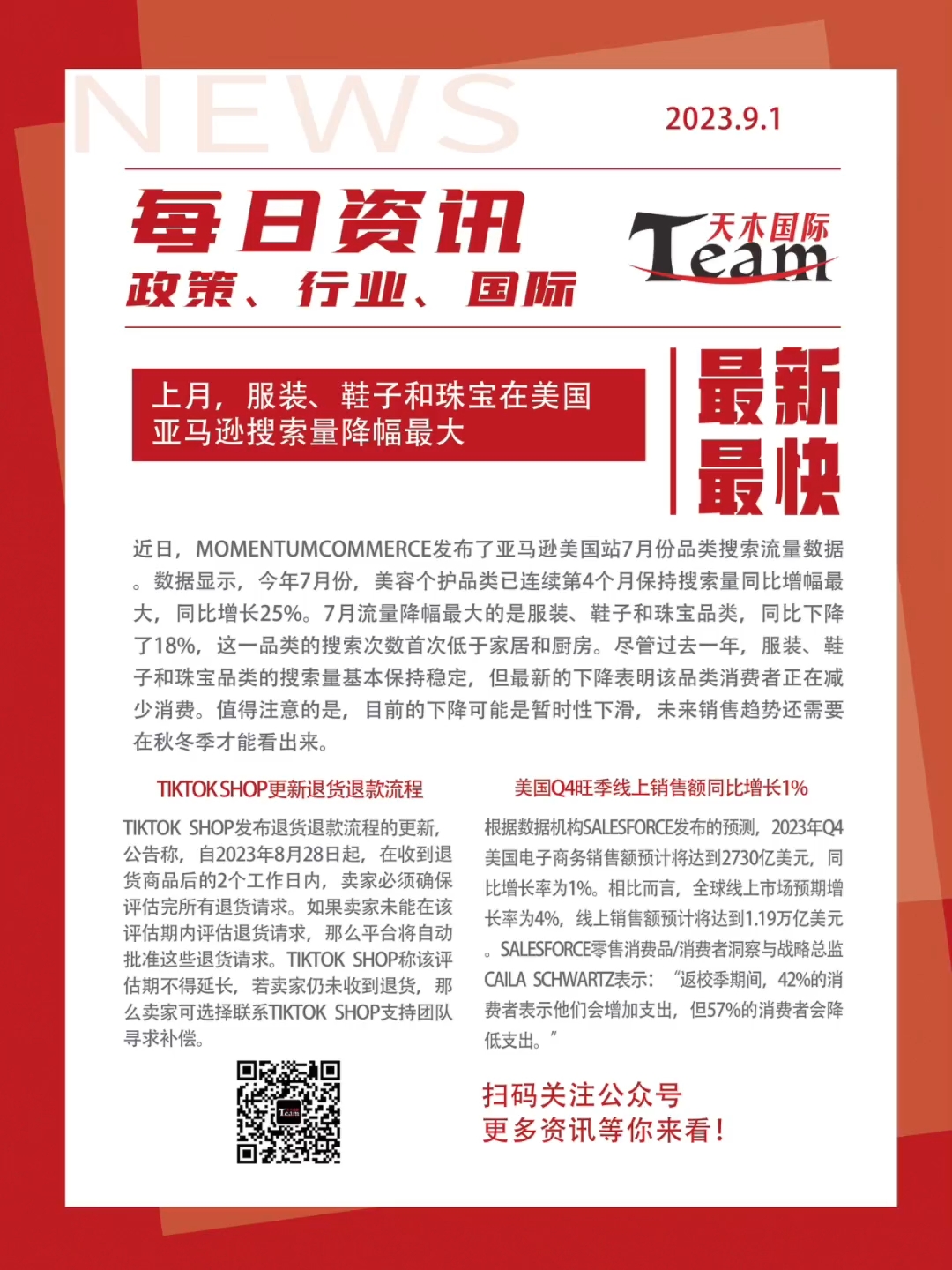 仿銅拉絲漆 第180頁