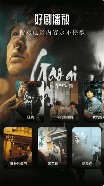 青草電影,探索電影藝術的新領域之旅