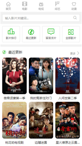 青草電影,探索電影藝術的新領域之旅