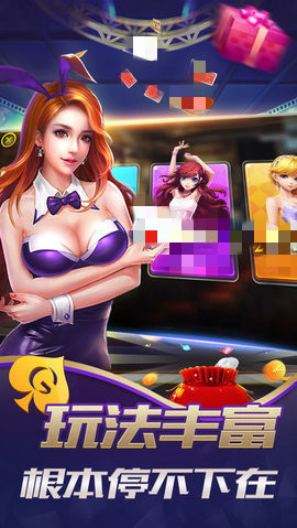 扶搖棋牌最新版,升級體驗,盡享棋牌魅力