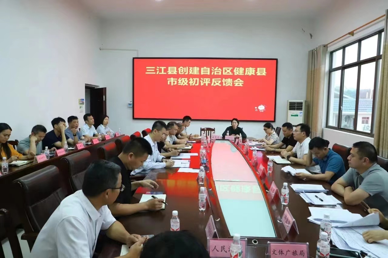 三江新聞視頻最新資訊小紅書分享速遞