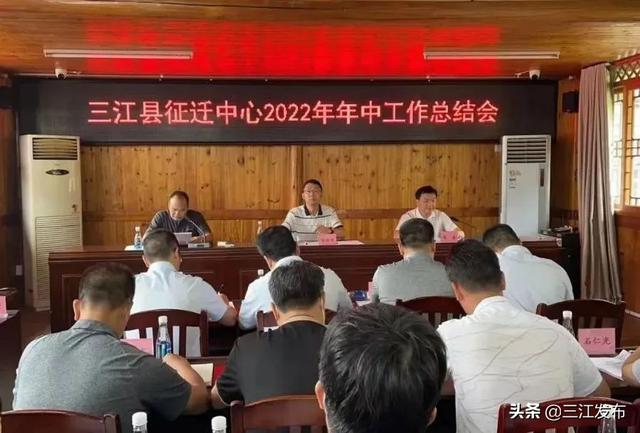 三江新聞視頻最新資訊小紅書分享速遞