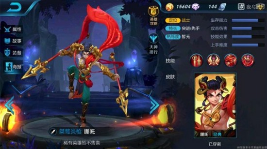 王者榮耀新皮膚資訊,引領(lǐng)游戲時(shí)尚潮流的炫酷皮膚大放送