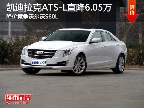 凱迪拉克降價資訊,凱迪拉克降價資訊詳解