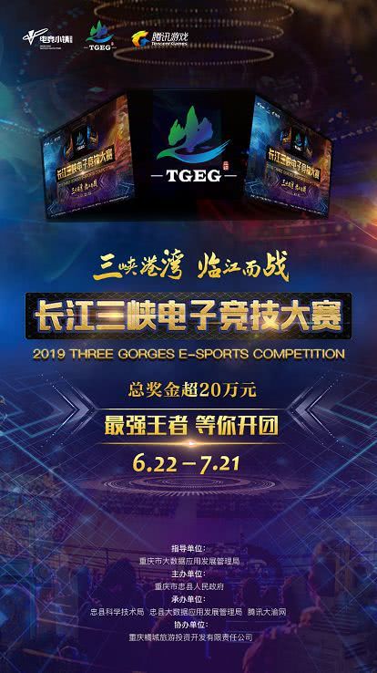 電競比賽宣傳語,電競比賽宣傳語,時代的熱血戰場