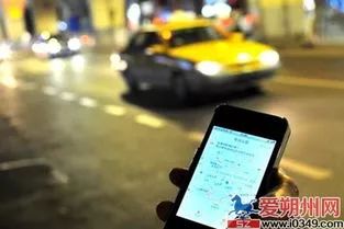 杭州滴滴快車政策最新調(diào)整詳解