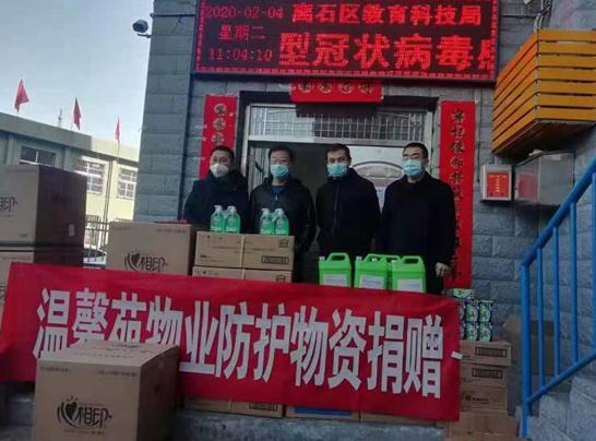 山西疫情最新動(dòng)態(tài)及論述分析