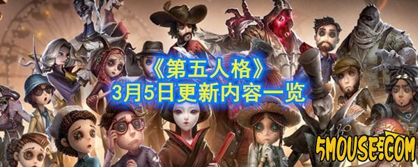 第五人格最新資訊,自然美景之旅,探尋內(nèi)心寧靜與平和的旅程