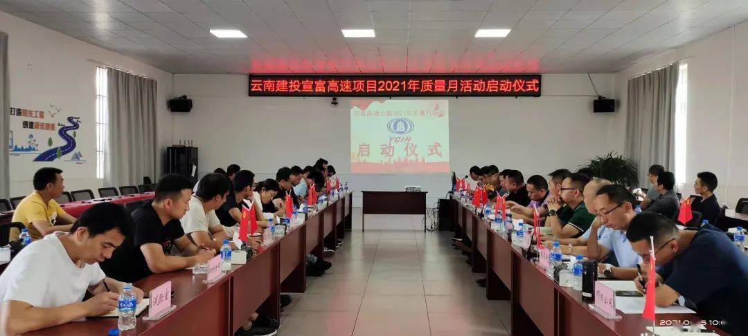 宣富高速最新動態(tài),時代的速度與激情進展播報