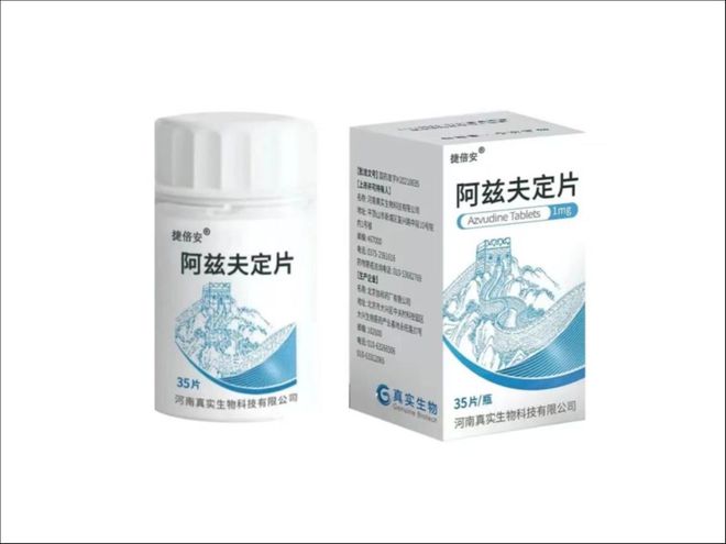 新冠特效藥阿茲夫定上市,時代曙光的來臨