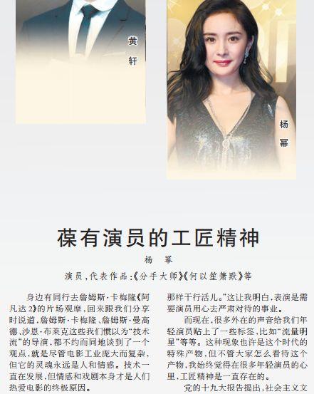 楊冪最新電影作品,楊冪最新電影作品的深度解析
