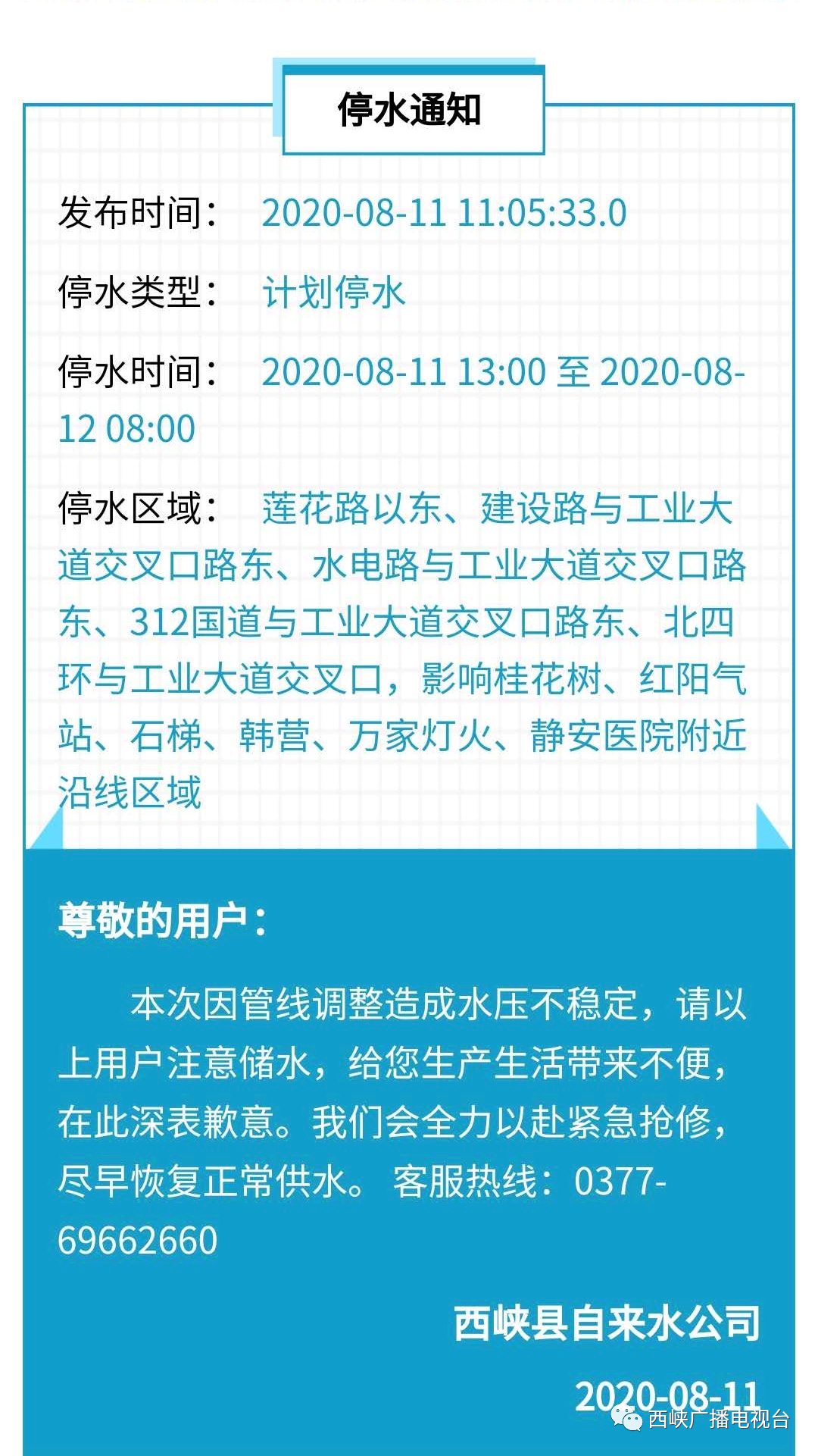西峽吧最新職位招聘全面解析與觀點論述