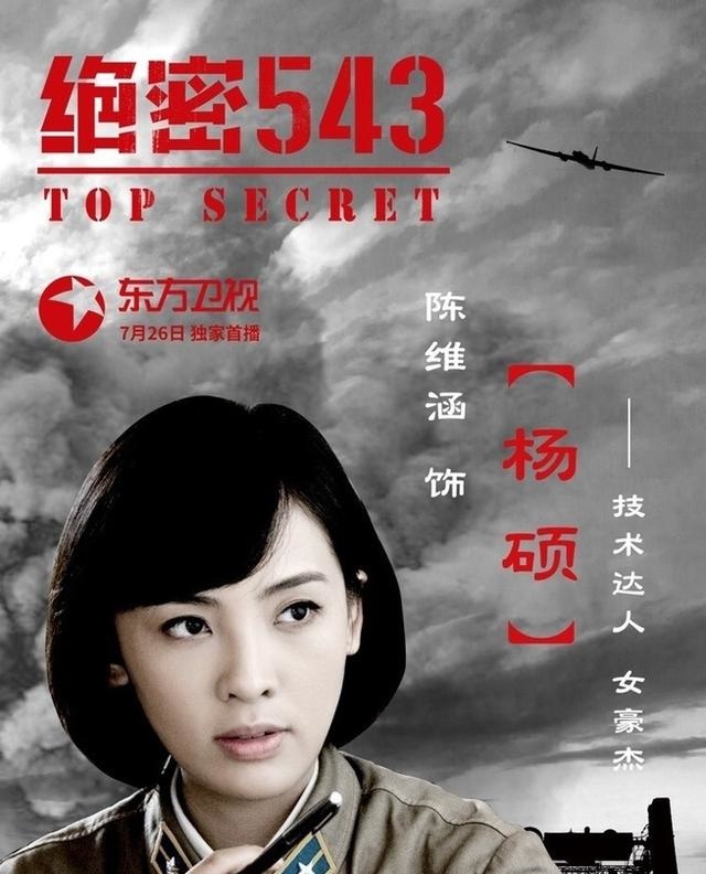 秘密543演員表,勵志之光演繹人生舞臺