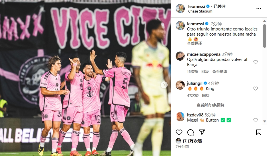 梅西最新動態揭秘,不斷進化的球王與勵志之旅