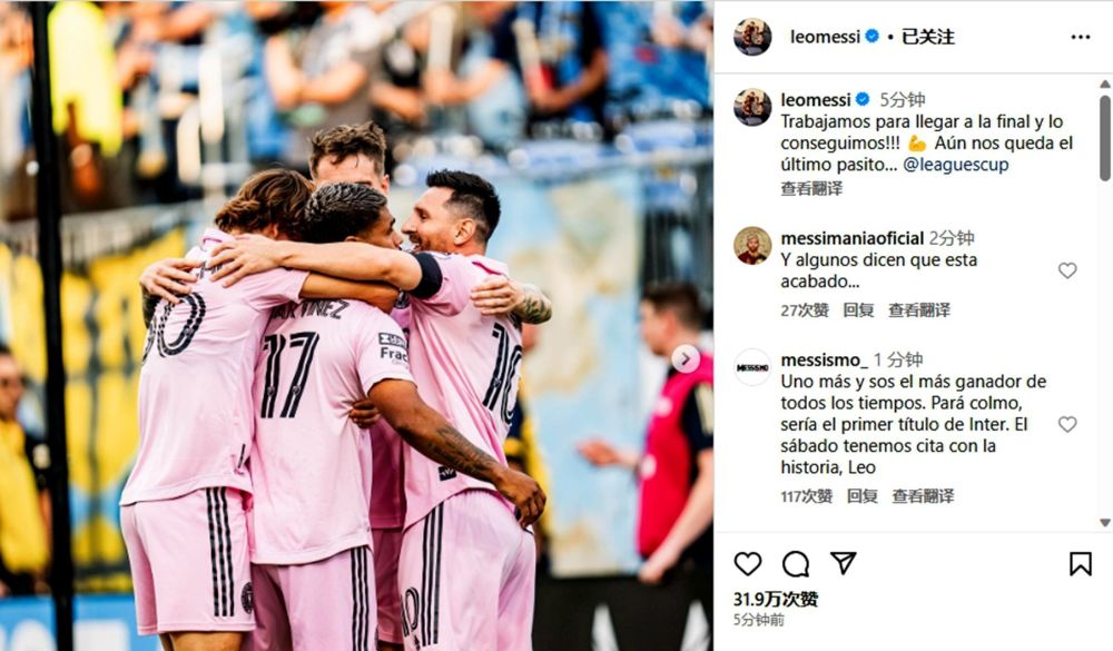 梅西最新動態揭秘,不斷進化的球王與勵志之旅