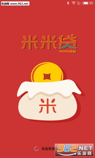 米米貸新版引領金融科技新潮流,重塑借貸體驗