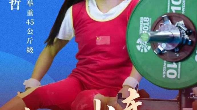 倫敦奧運會射箭比賽,倫敦奧運會射箭比賽,弓矢間的力與美