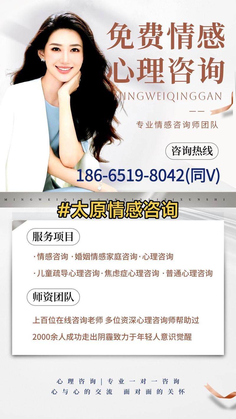 太原心理醫生咨詢價格,太原心理醫生咨詢價格,了解與選擇最佳咨詢服務