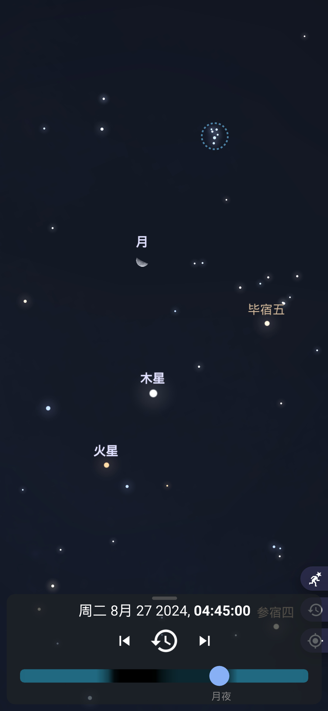 南星系統更新,啟程浪漫自然美景之旅