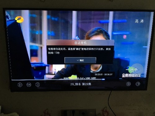 三星電視關機鍵位置探索與自我超越的勵志故事