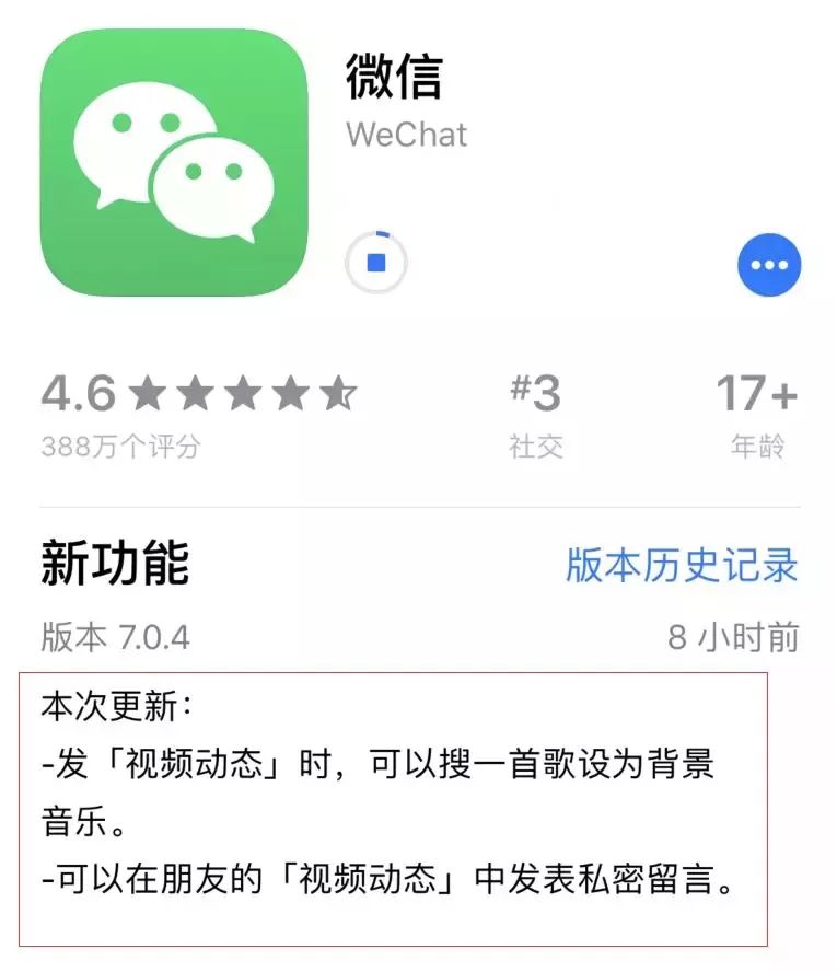微信新功能詳解,微信新功能詳解,一場深入探究的論述