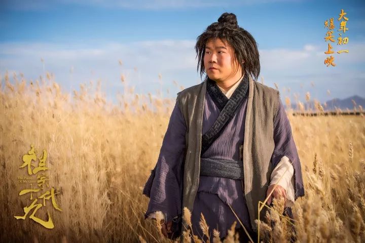 祖宗十九代演員自然美景探索之旅