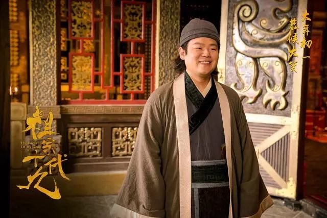 祖宗十九代演員自然美景探索之旅