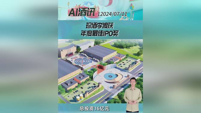 李渡彎最新資訊??