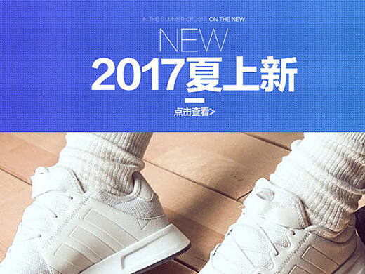 搜鞋網新版上線——初學者與進階用戶的操作指南