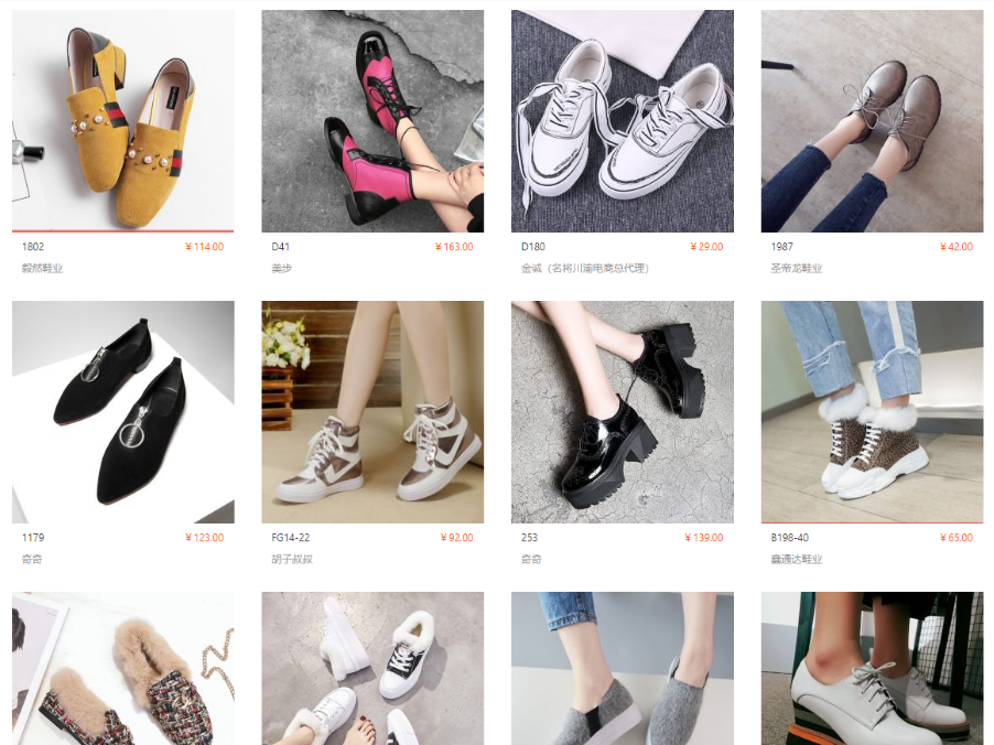 搜鞋網新版上線——初學者與進階用戶的操作指南