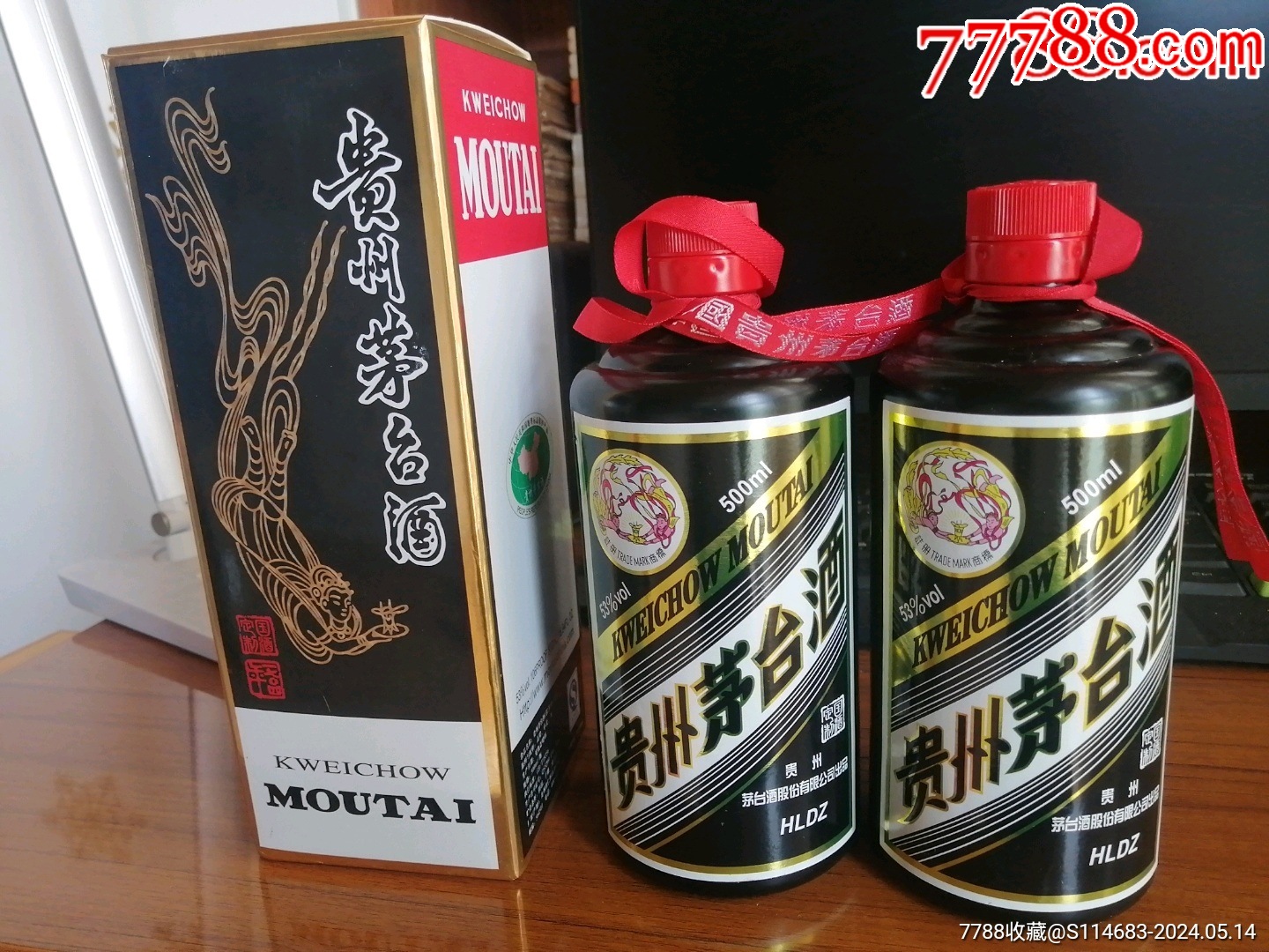 黑茅臺酒53度價格揭秘,小巷深處的酒香傳奇