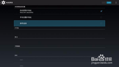 網(wǎng)絡(luò)電視設(shè)置全攻略，背景、發(fā)展、現(xiàn)代地位及實(shí)用指南