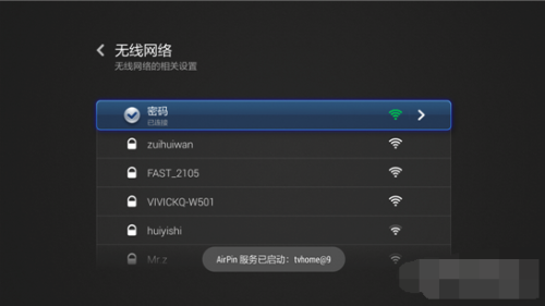 網絡電視設置全攻略,背景、發展、現代地位及實用指南