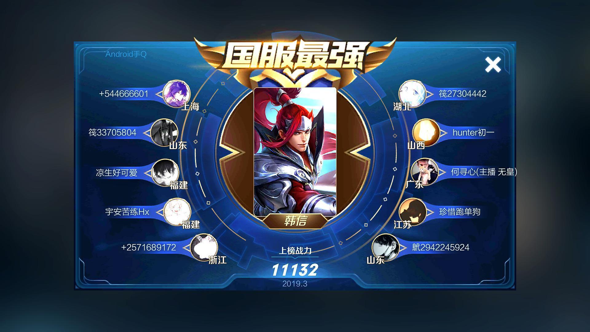 英雄聯(lián)盟國服最新排名,召喚師峽谷中的友情與榮耀之戰(zhàn)