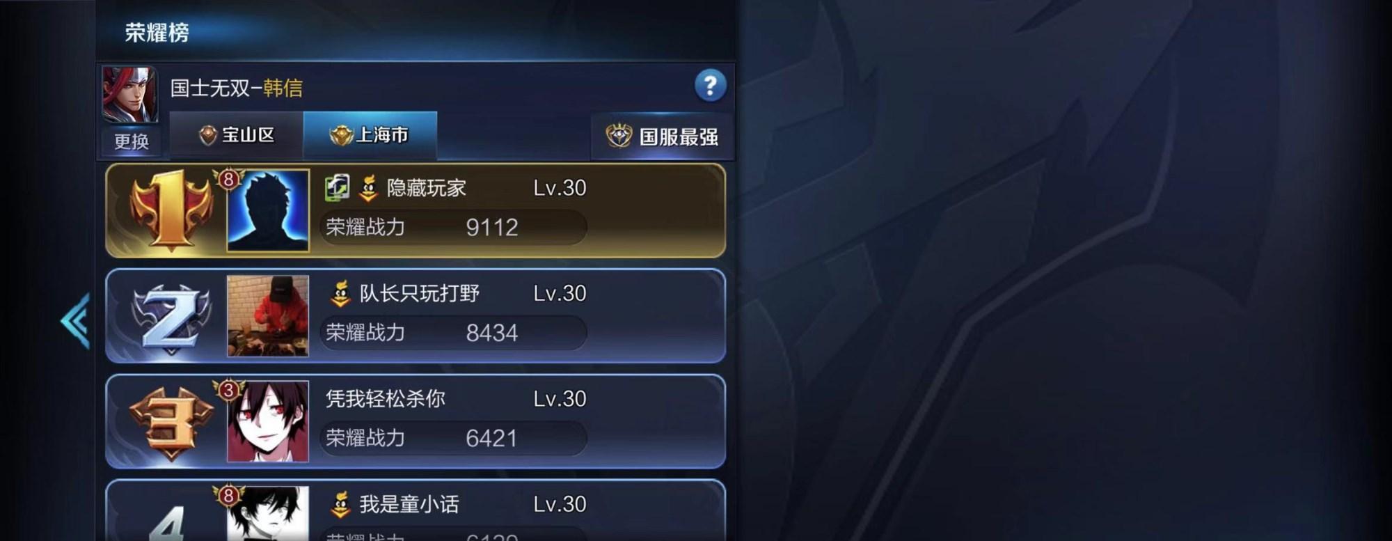 英雄聯(lián)盟國服最新排名,召喚師峽谷中的友情與榮耀之戰(zhàn)