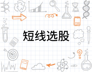 股票專業名詞,股票專業名詞——智能股票助手,科技重塑投資世界