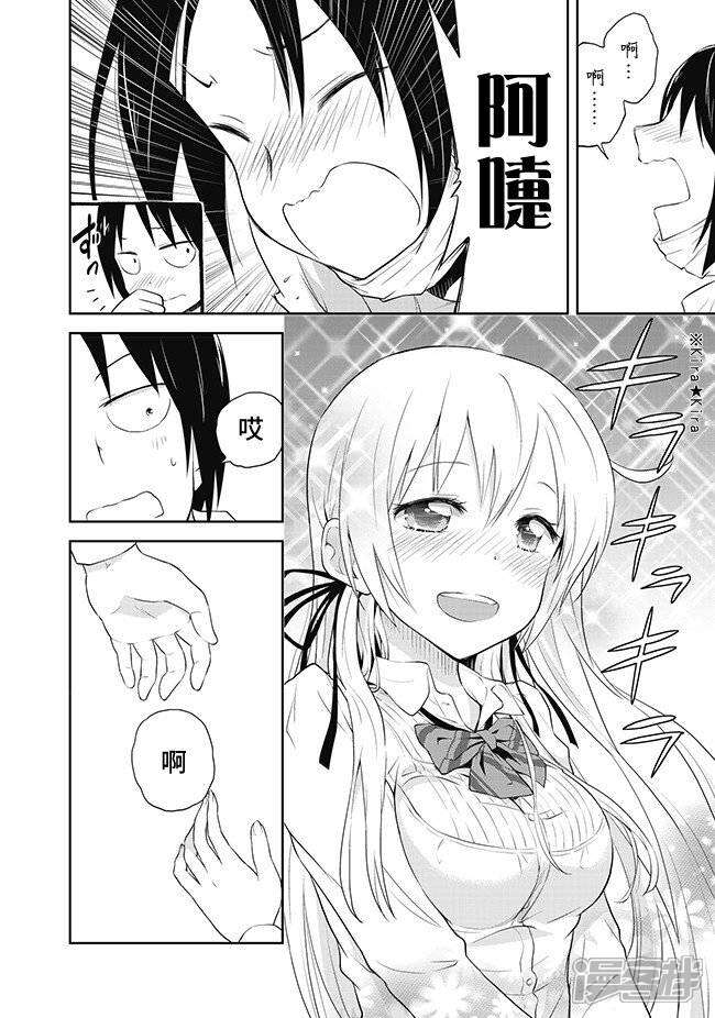 動漫少女失禁,動漫少女失禁,一種文化現象的深度探討