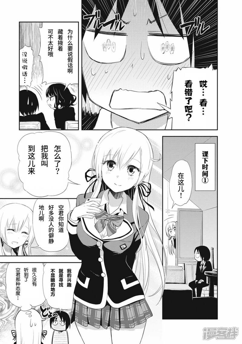 動漫少女失禁,動漫少女失禁,一種文化現象的深度探討